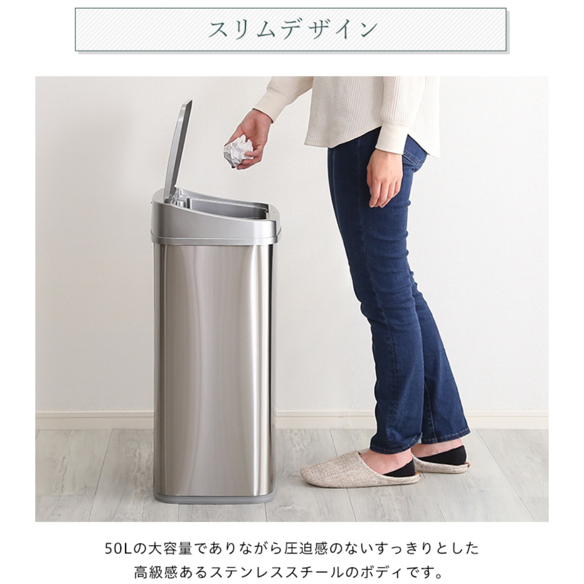 ホームテイスト（HOME taste） ゴミ箱 50L センサー式 （ ごみ箱 50