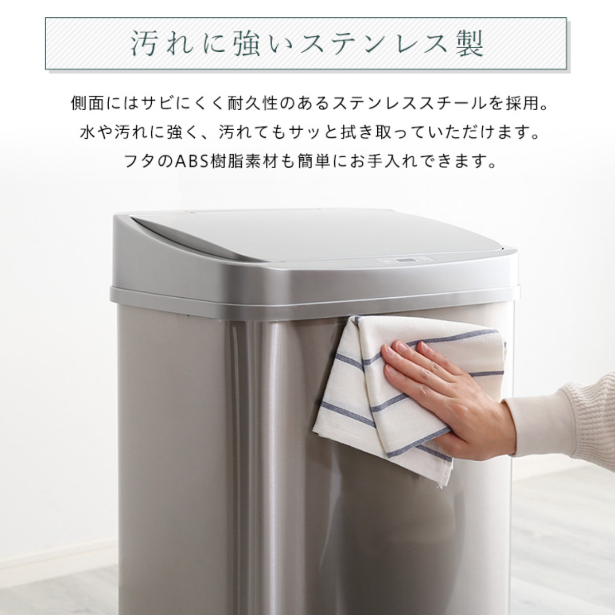 ホームテイスト（HOME taste） ゴミ箱 50L センサー式 （ ごみ箱 50