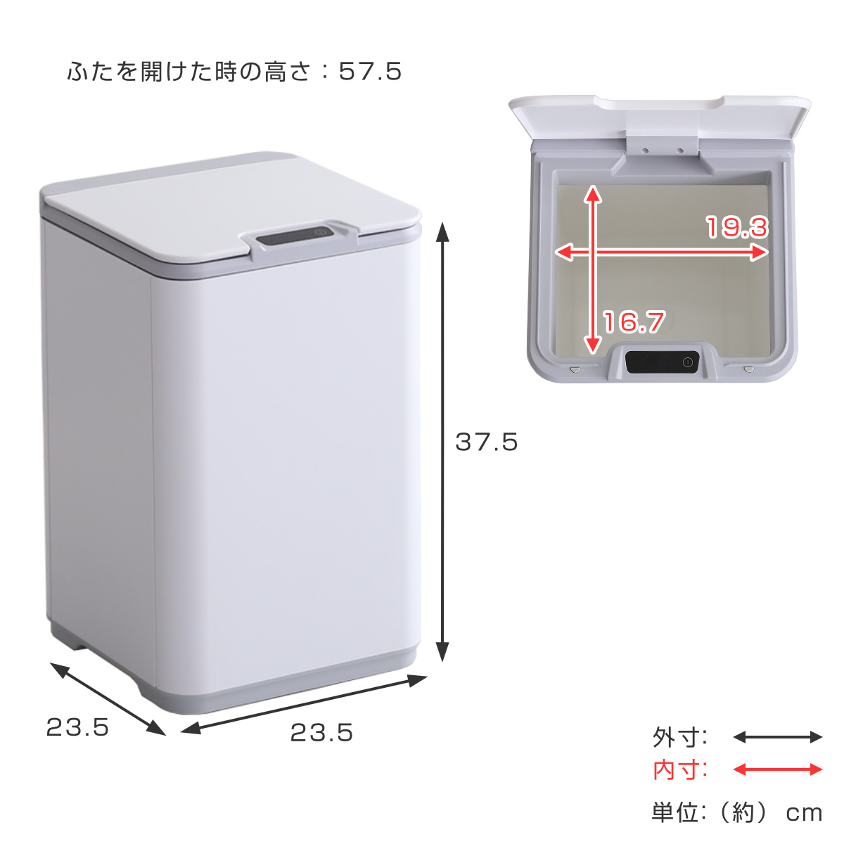 自動センサーゴミ箱　10L　震動センサー 楽天市場】JUDORO センサー 自動 ゴミ箱 10L 防水 消臭 電池式 タッチ