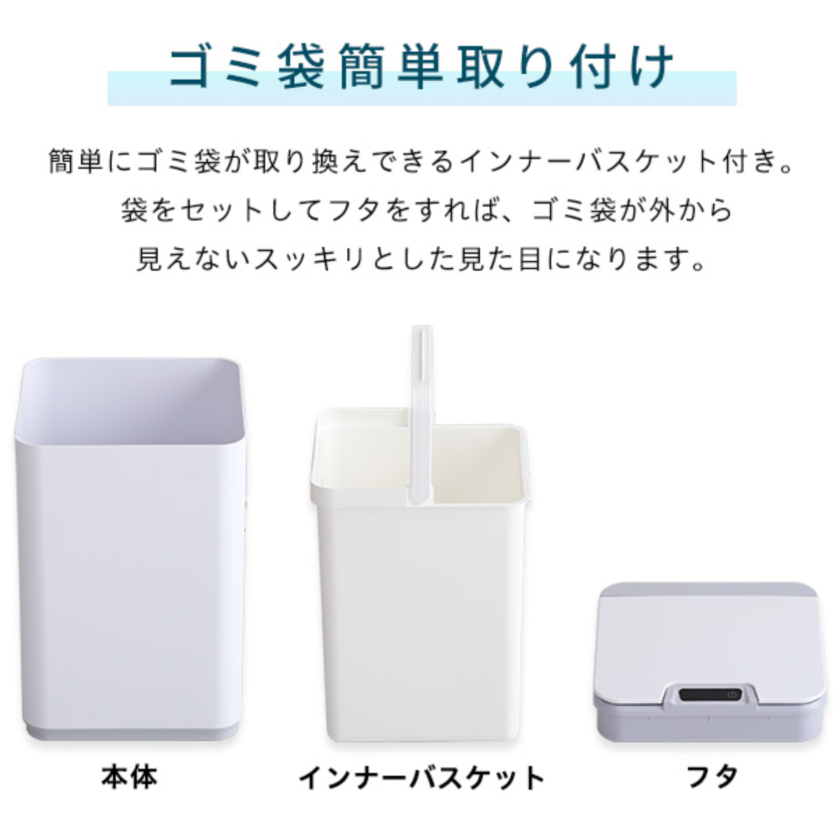 ホームテイスト（HOME taste） ゴミ箱 10L センサー式 （ ごみ箱 10