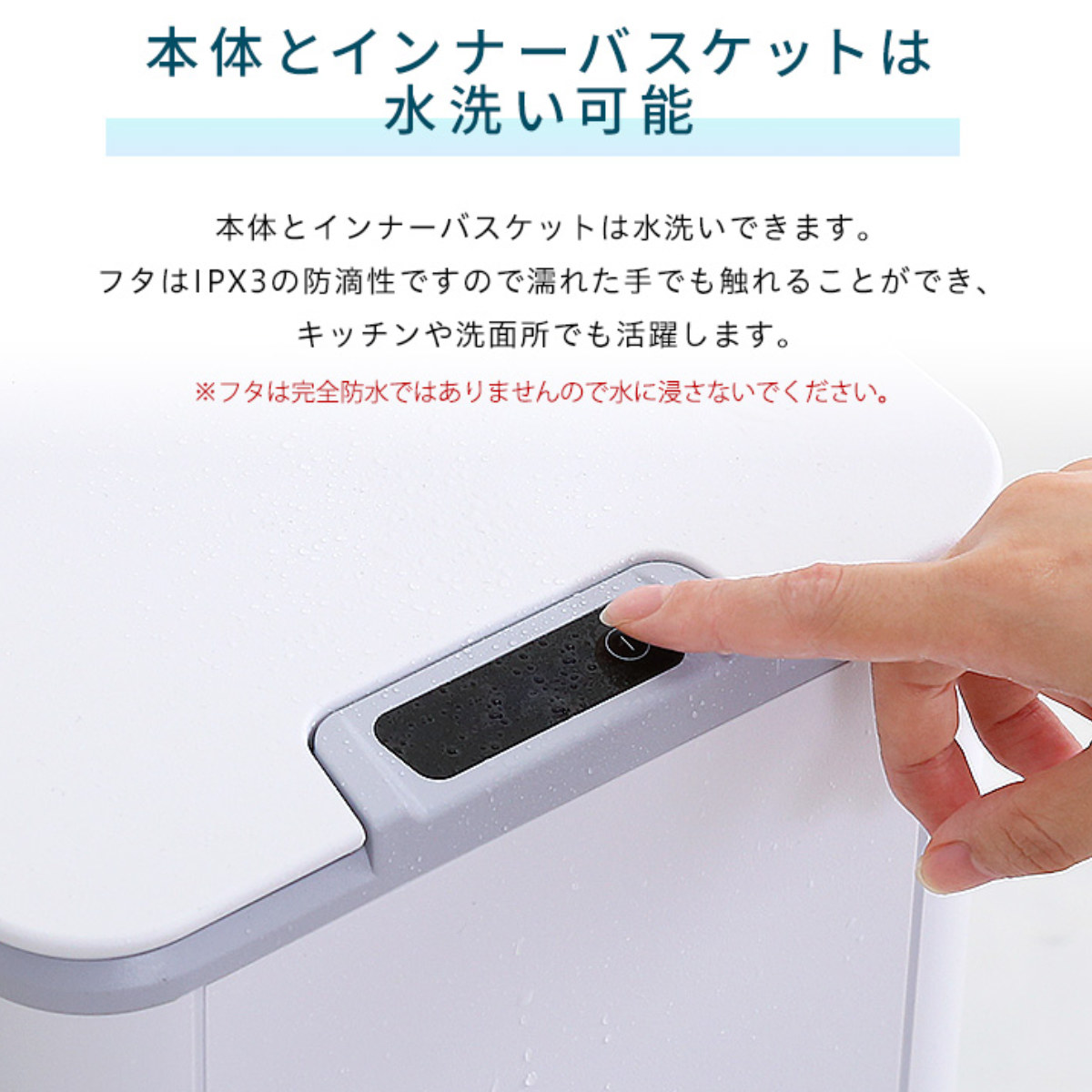 ホームテイスト（HOME taste） ゴミ箱 10L センサー式 （ ごみ箱 10