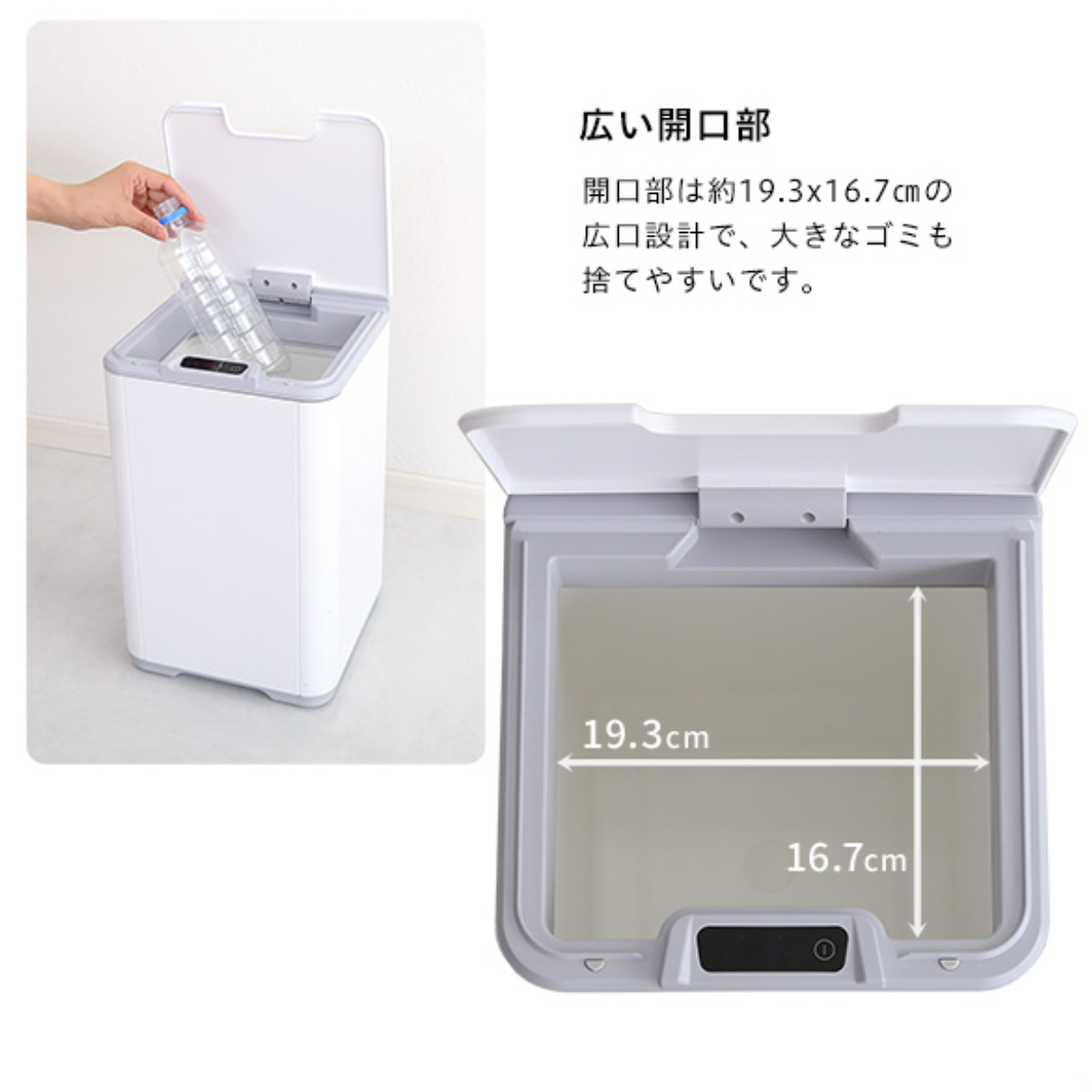 ホームテイスト（HOME taste） ゴミ箱 10L センサー式 （ ごみ箱 10