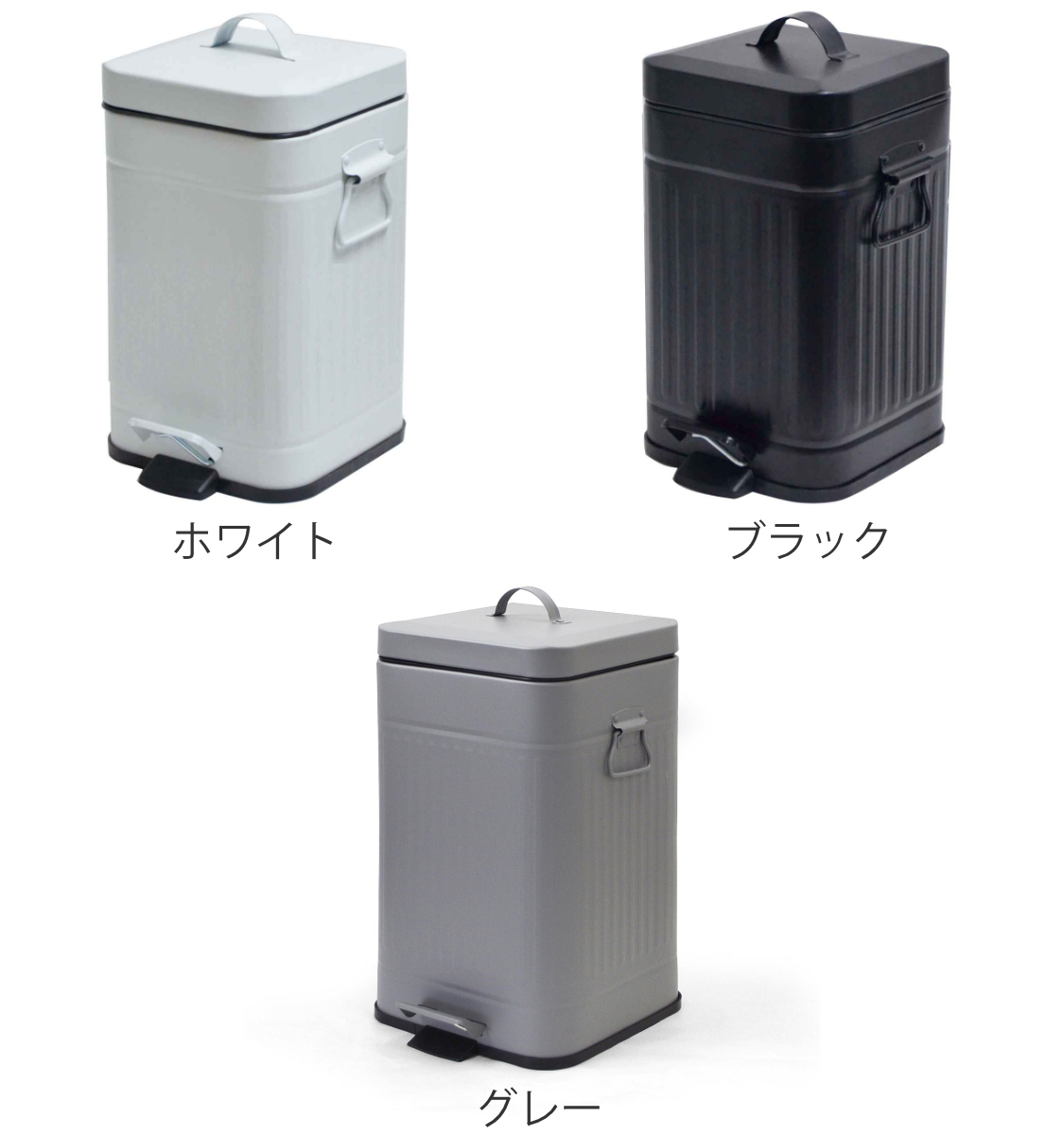 アントレックス ゴミ箱 12L Galva ペダル式 （ ごみ箱 12リットル