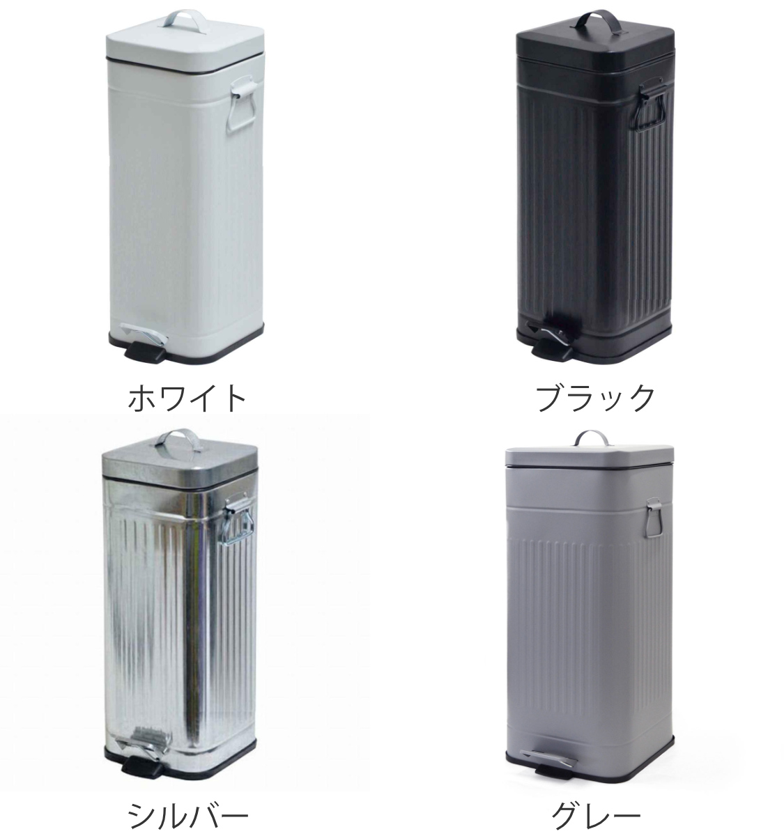 アントレックス ゴミ箱 30L Galva ペダル式 （ ごみ箱 30リットル