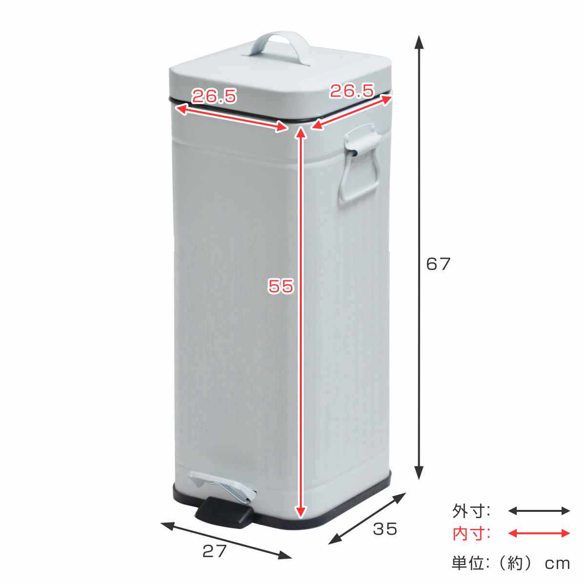 アントレックス ゴミ箱 30L Galva ペダル式 （ ごみ箱 30リットル