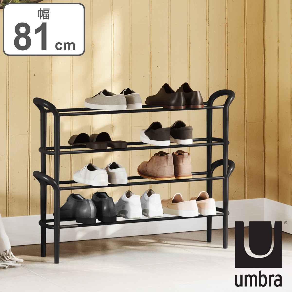 Umbra（アンブラ） シューズラック 2個セット 最大12足収納 （ アンブラ シューズ ラック 4段 収納 靴箱 下駄箱 靴 玄関収納 ...