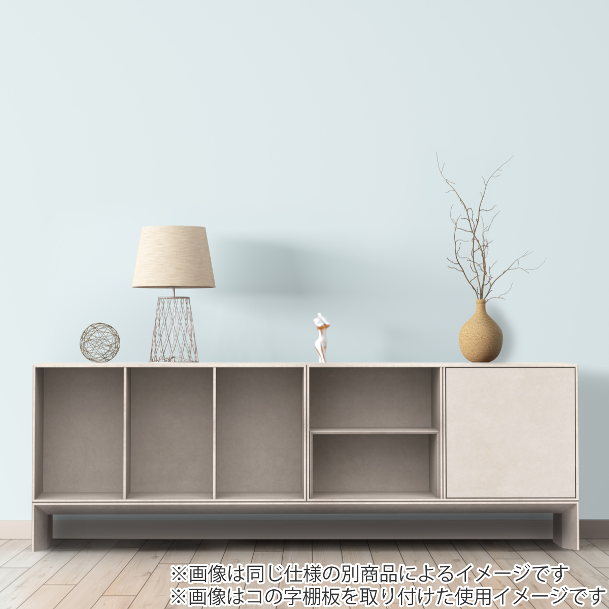 ボックスユニット 組合せ家具 ブイティス 幅39.2cm （ V-TISS コンポーネント 収納 家具 棚 ラック A4対応 ）  :408979:お弁当グッズのカラフルボックス 通販 