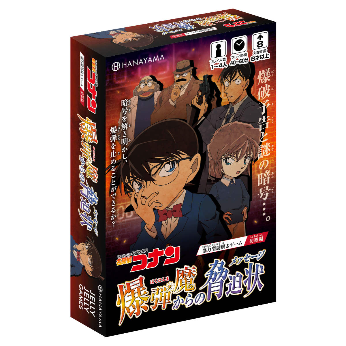 名探偵コナンカードゲーム　3個セット 名探偵コナン』カードゲーム公式サイト DETECTIVE CONAN｜最高の探偵と