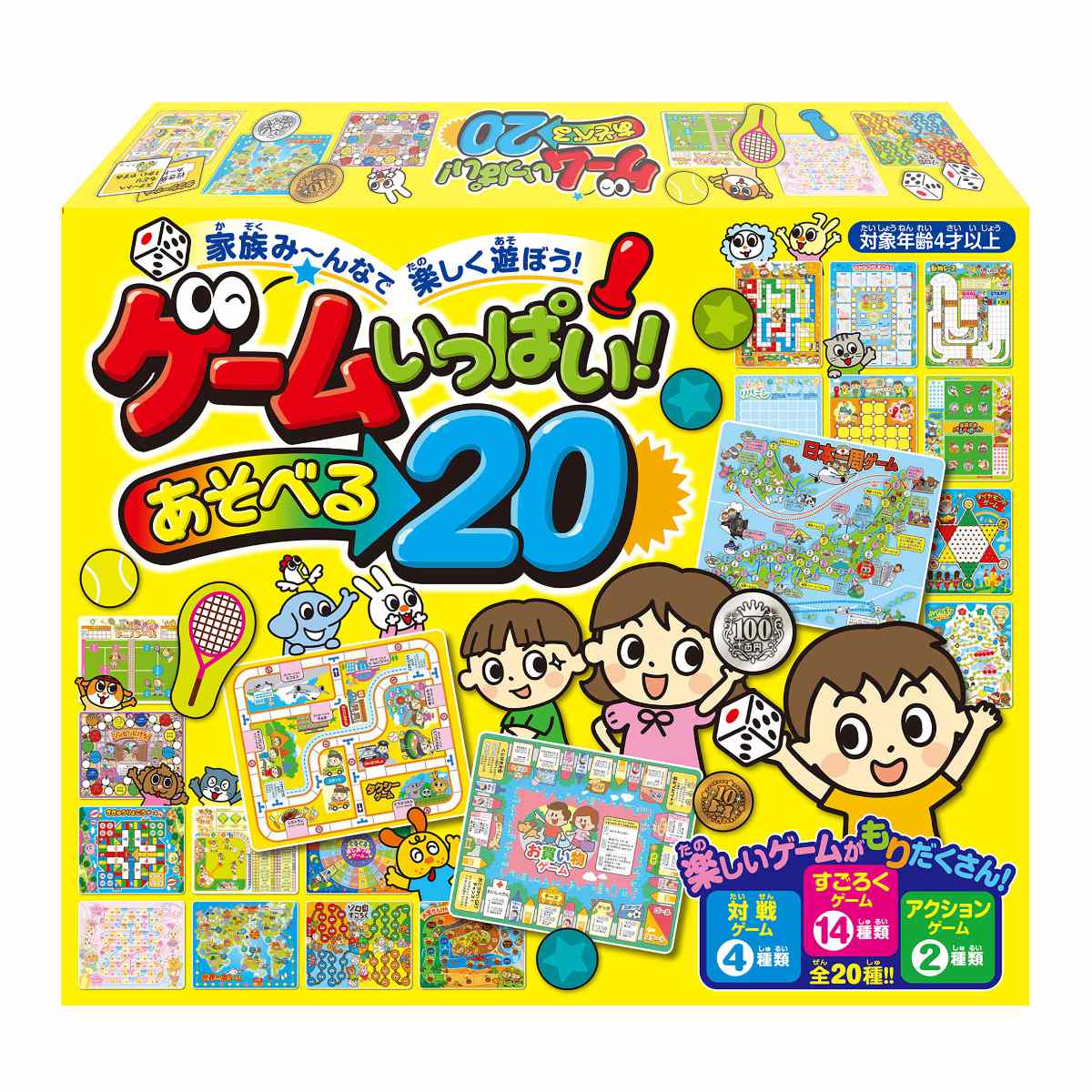 ハナヤマ ボードゲーム ゲームいっぱい あそべる20 （ ゲーム おもちゃ 