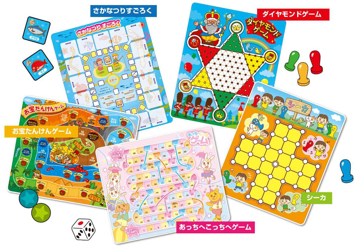 ボードゲーム ゲームいっぱい あそべる20 (...の詳細画像4