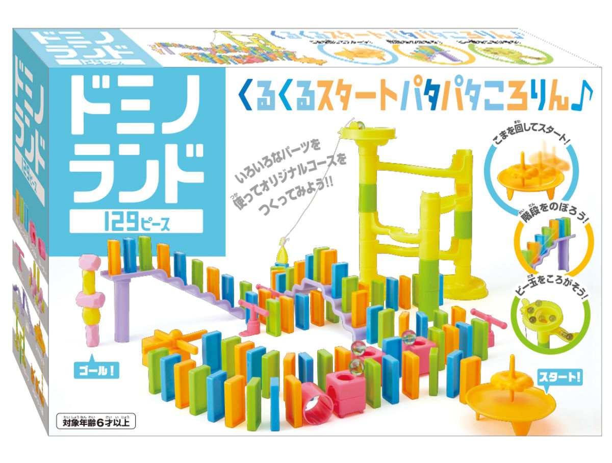 ハナヤマ おもちゃ ドミノランド 129ピース （ ドミノ ドミノ