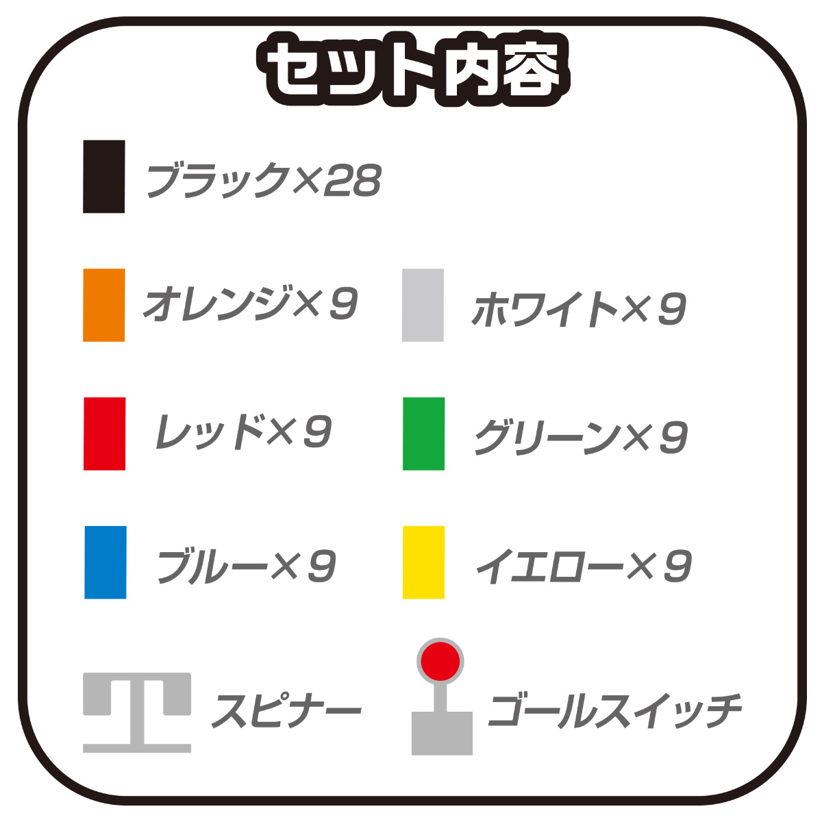 ハナヤマ おもちゃ 本格ドミノ牌 （ ドミノ ドミノ倒し ブロック 