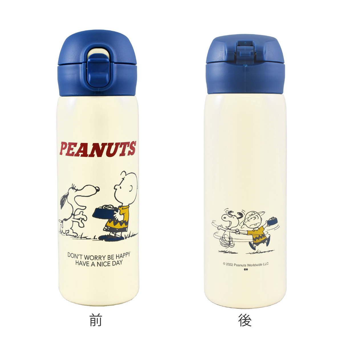 SNOOPY 水筒 480ml 直飲み スヌーピー FOOD 保冷 （ PEANUTS