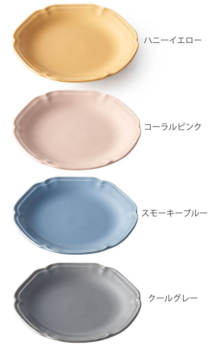 プレート 14cm リーブル 磁器 美濃焼 （ 食洗機対応 電子レンジ対応