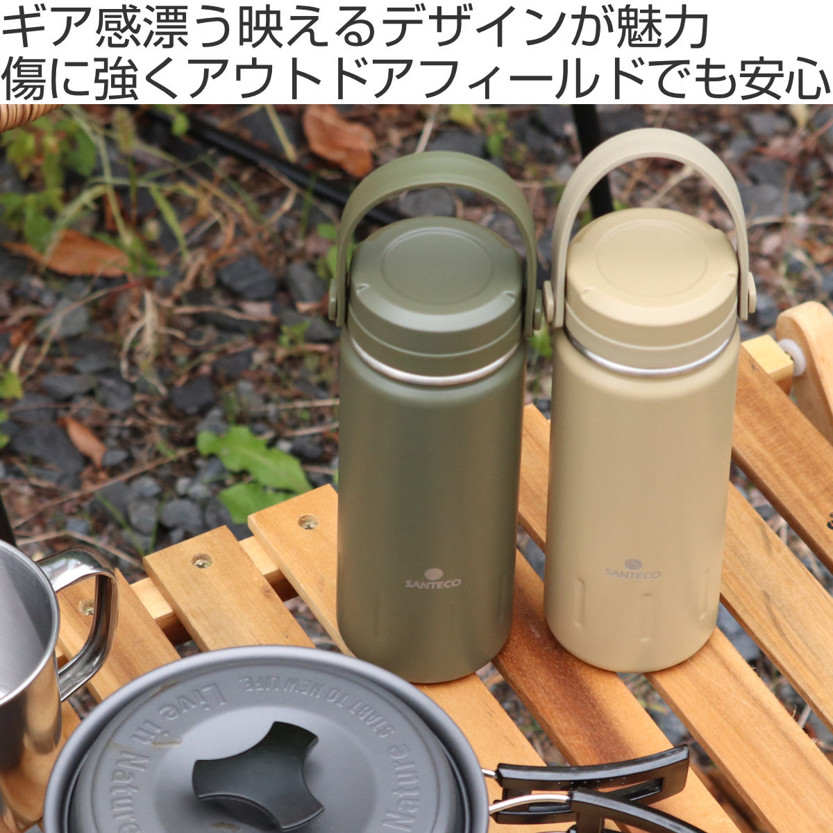 CB JAPAN（シービージャパン） 水筒 380ml 保温 保冷 SANTECO KOYA