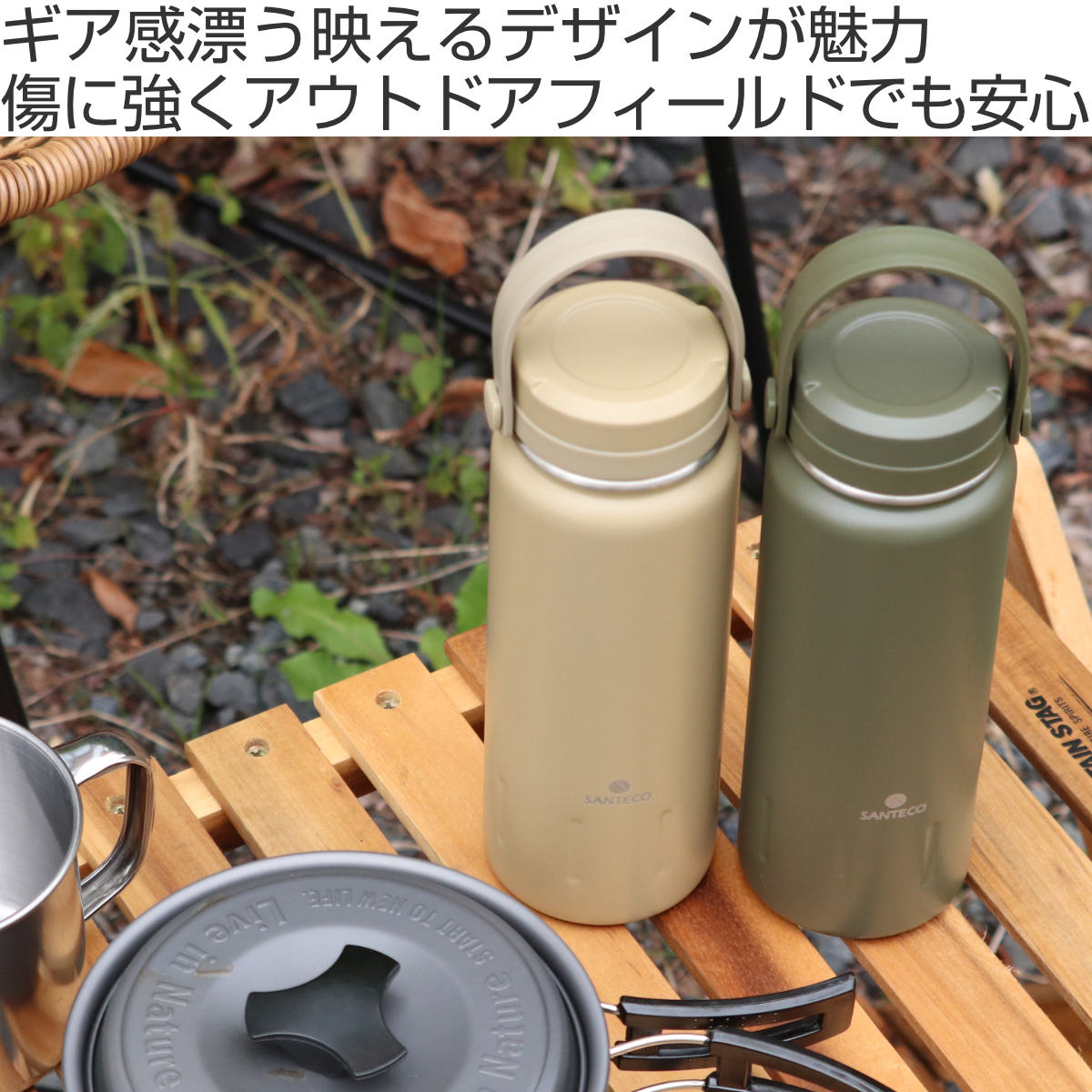 CB JAPAN(シービージャパン) 水筒 500ml 保温 保冷 SANTECO KOYA CB JAPAN(シービージャパン) 水筒 500ml 保温 保冷 SANTECO KOYA