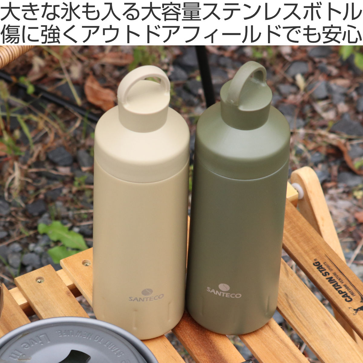 CB JAPAN（シービージャパン） 水筒 590ml 保冷 SANTECO オーシャン