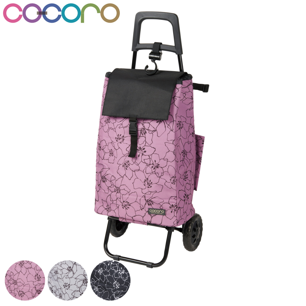 ショッピングカート cocoro グランデ カートセット （ キャリーカート カート 2輪 おしゃれ 大容量 軽い 保冷 買い物 保温 バッグ ショッピング ）