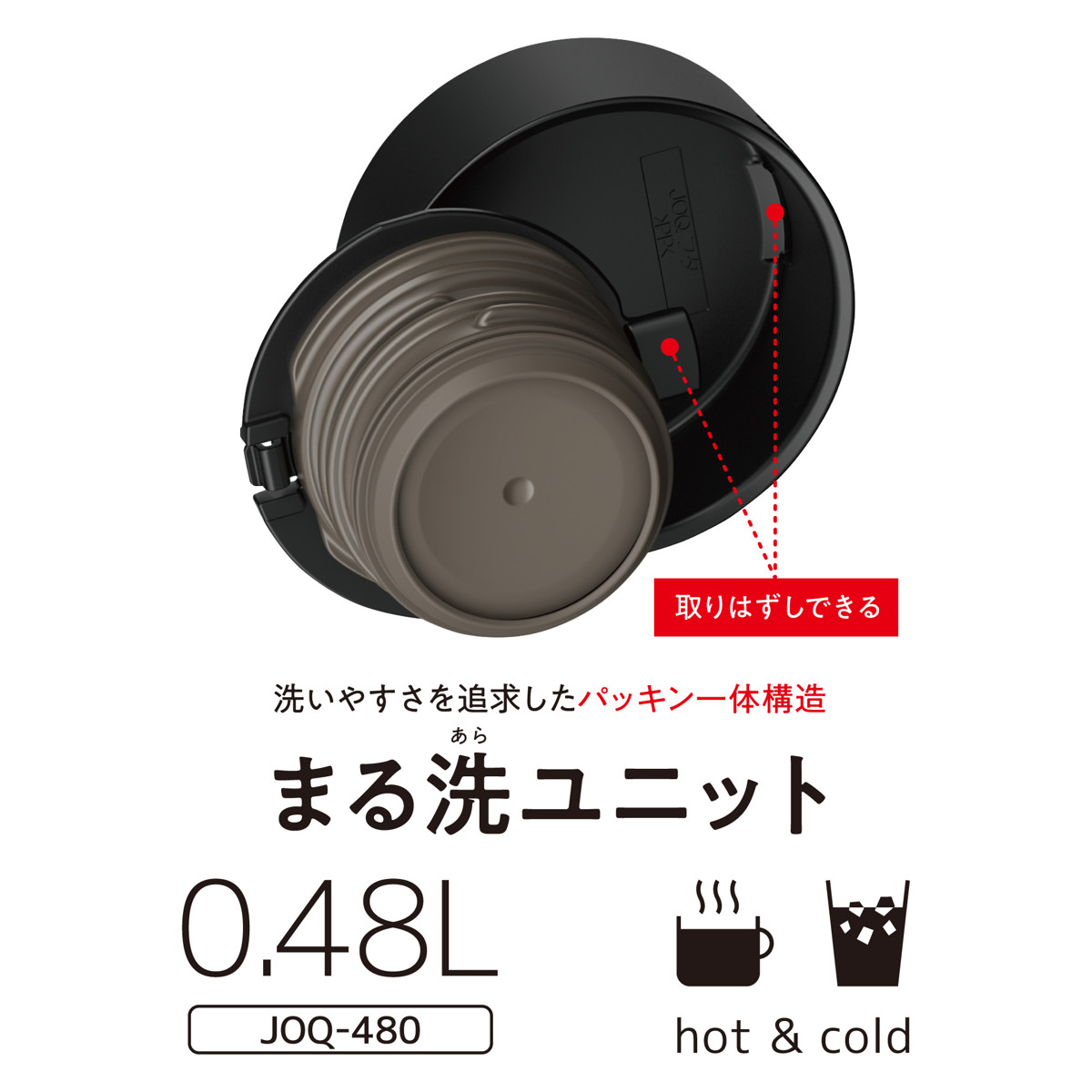 サーモス 水筒 480ml ステンレス 真空断...の詳細画像3