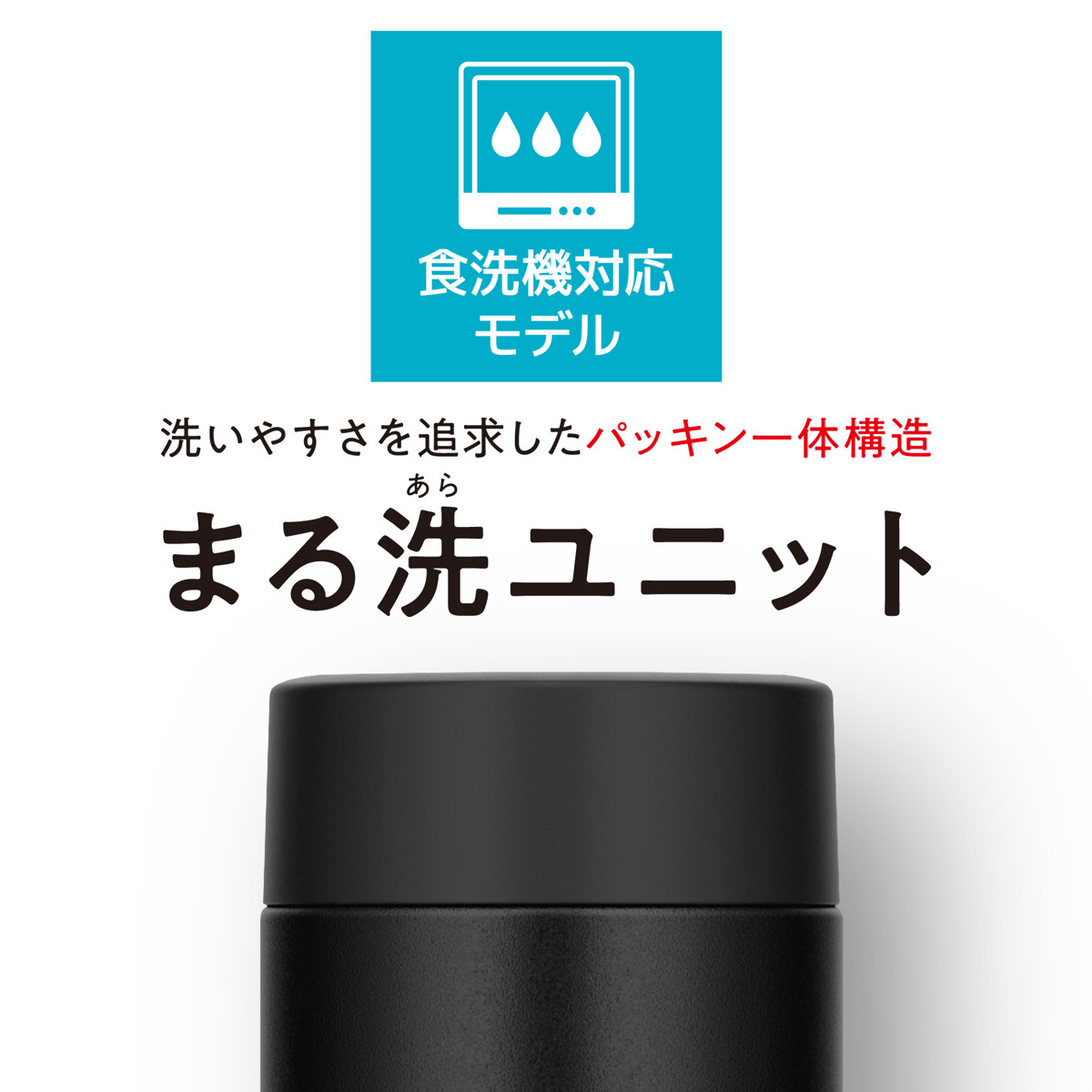 サーモス 水筒 480ml ステンレス 真空断...の詳細画像5