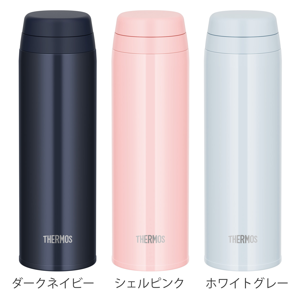 THERMOS（サーモス） 水筒 500ml ステンレス 真空断熱ケータイマグ JOR