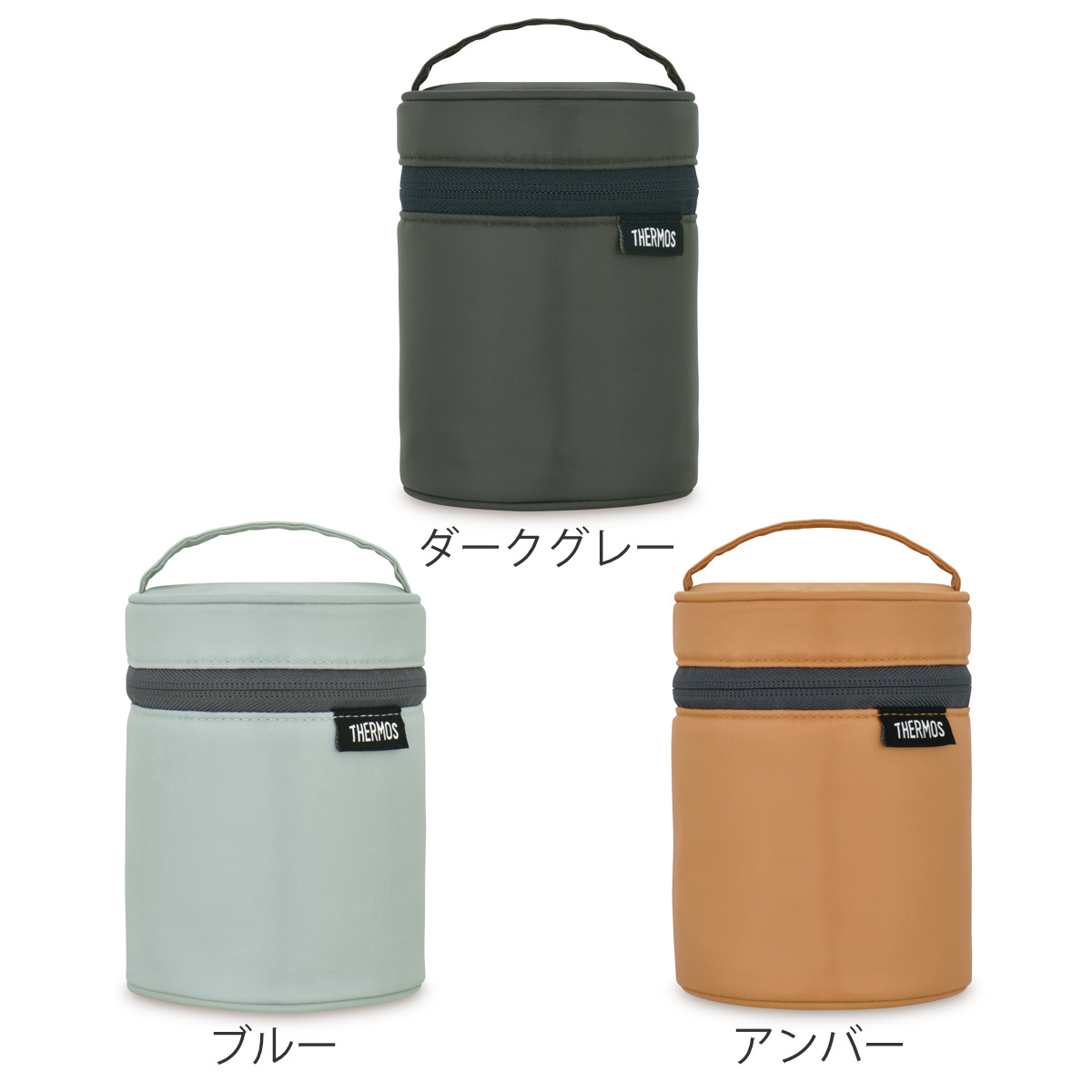 THERMOS（サーモス） ポーチ スープジャー 250ml〜400ml用 RES-002