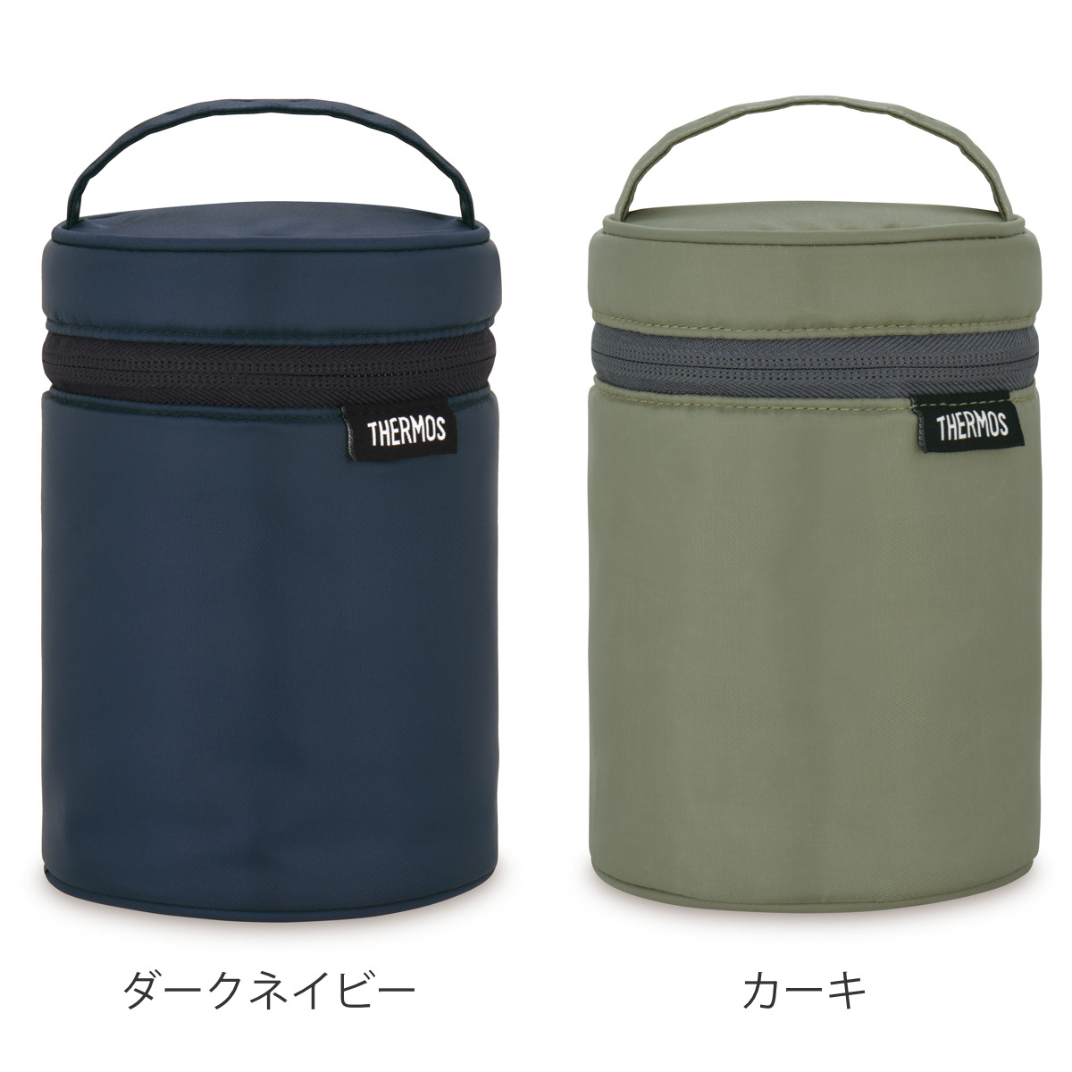 THERMOS（サーモス） ポーチ スープジャー 300ml〜500ml用 RET-002
