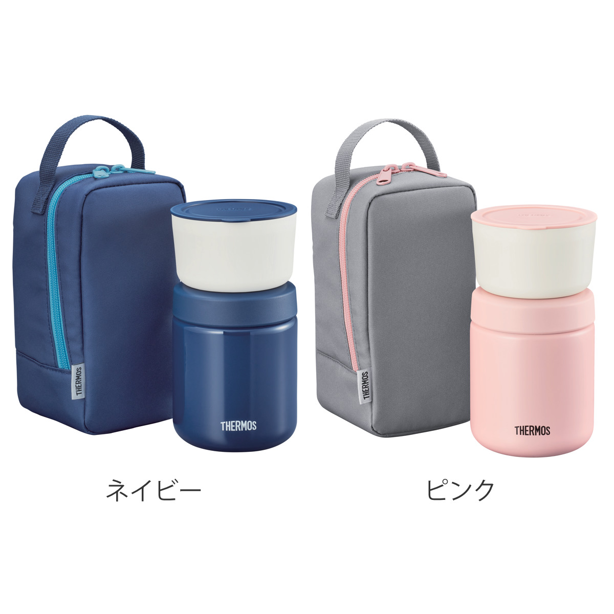 THERMOS（サーモス） 弁当箱 保温 550ml 真空断熱スープランチセット
