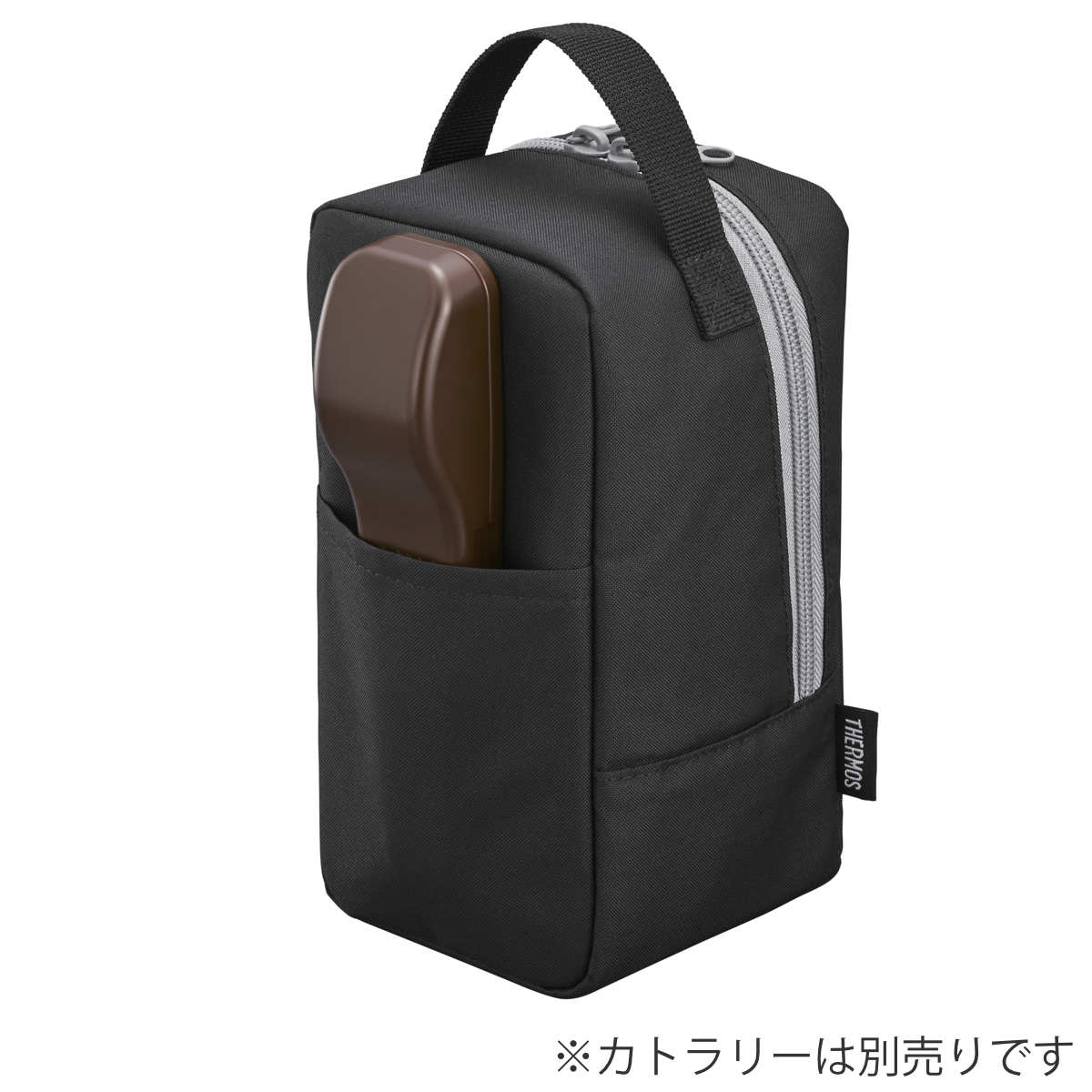 THERMOS（サーモス） 弁当箱 保温 800ml 真空断熱スープランチセット