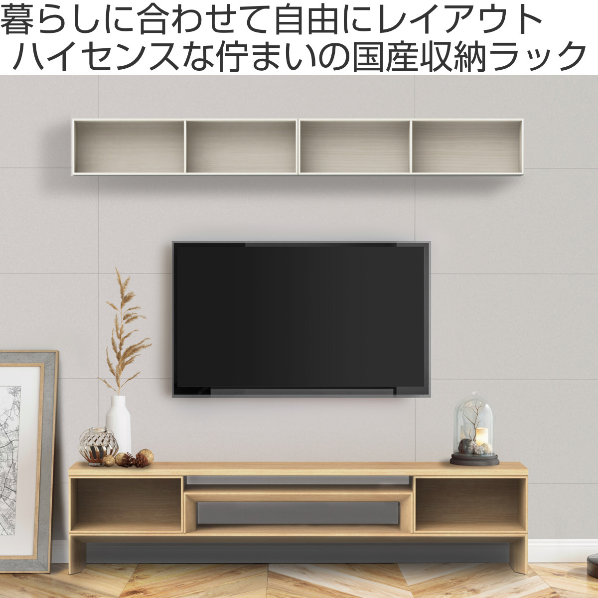 壁面収納ボックス 2連 ハーフ浅型 横 ブイティス 幅78.4cm （ V-TISS