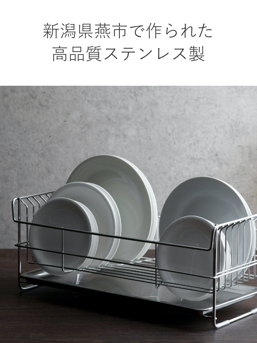 水切りラック 水切りかご スマート TSUBA...の詳細画像1