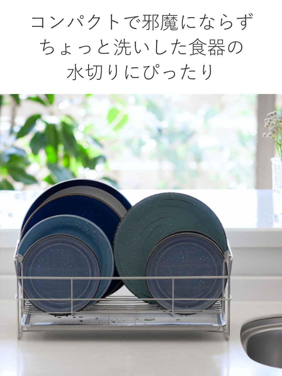 水切りラック 水切りかご スマート TSUBA...の詳細画像2