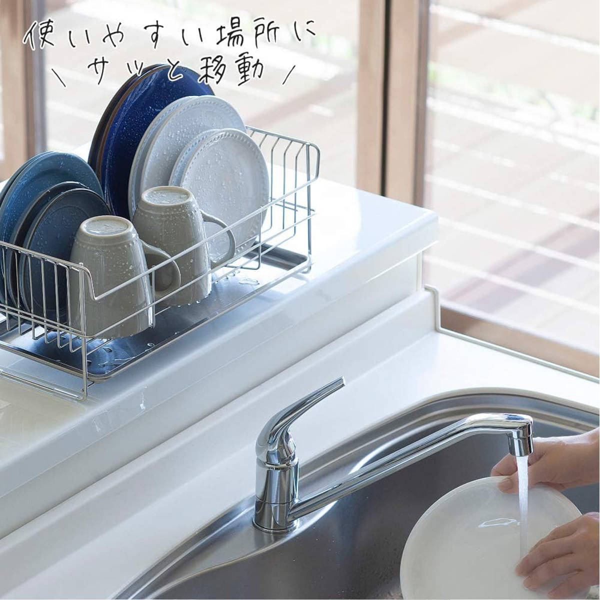 ステンレス水切りラック（本体のみ) 下村企販 水切りラック 水切りかご スマート TSUBAME （ 日本製