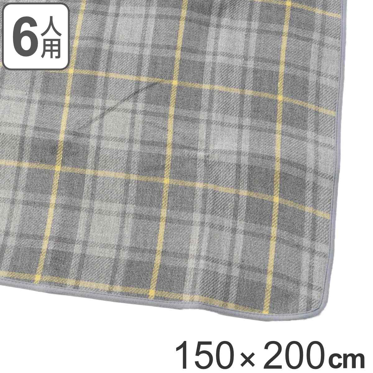 レジャーシート 6人用 150×200cm ふんわりレジャーマット グレイッシュチェック特大 （ レジャーマット ピクニックシート ピクニックマット 大判 ）