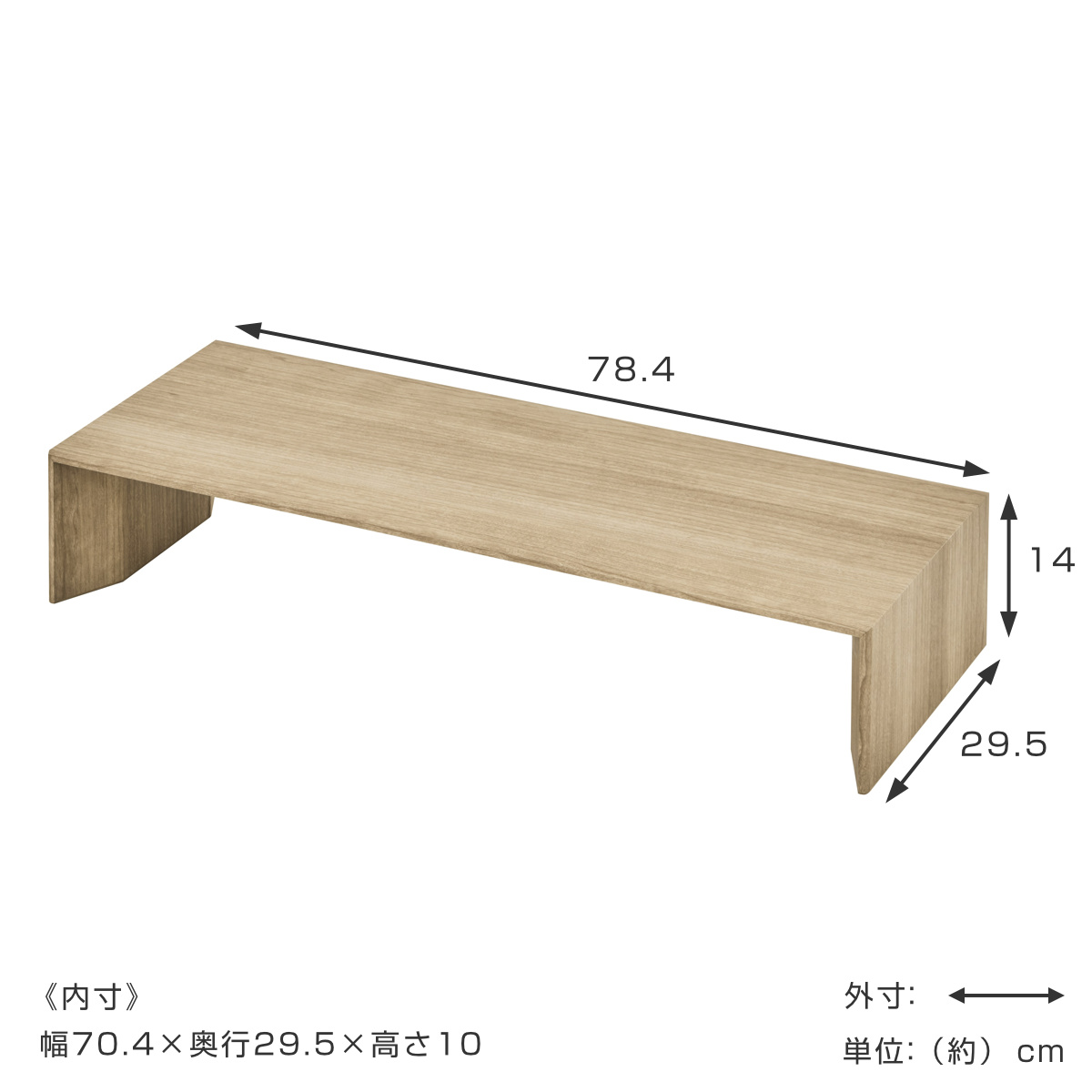 ブイティス 専用 脚ユニット 2モジュール 幅78.4cm （ V-TISS コンポーネント 専用脚 収納 家具 壁面収納 リビング家具 ）の画像