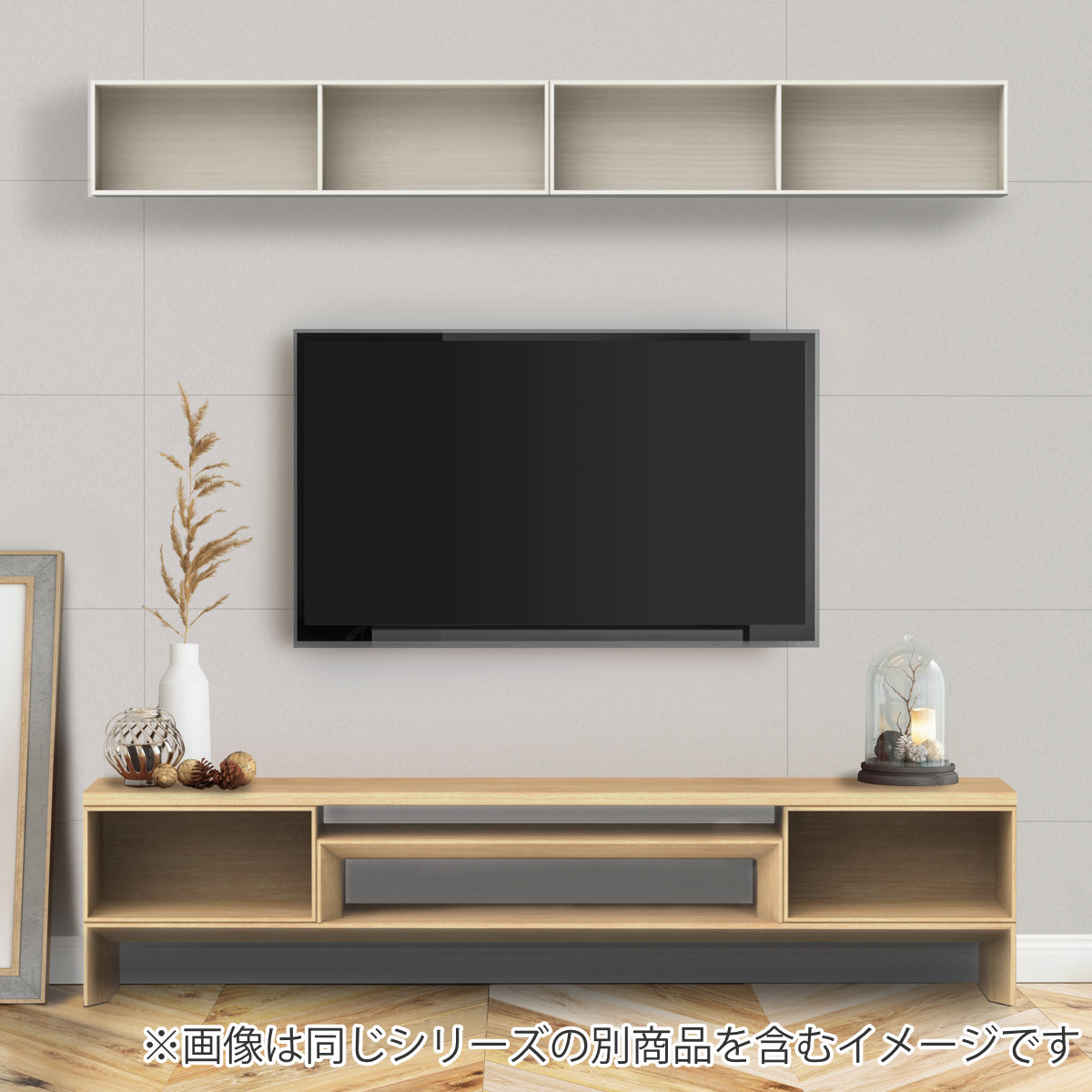 ブイティス 専用 脚ユニット 2モジュール 幅78.4cm （ V-TISS コンポーネント 専用脚 収納 家具 壁面収納 リビング家具 ）の画像