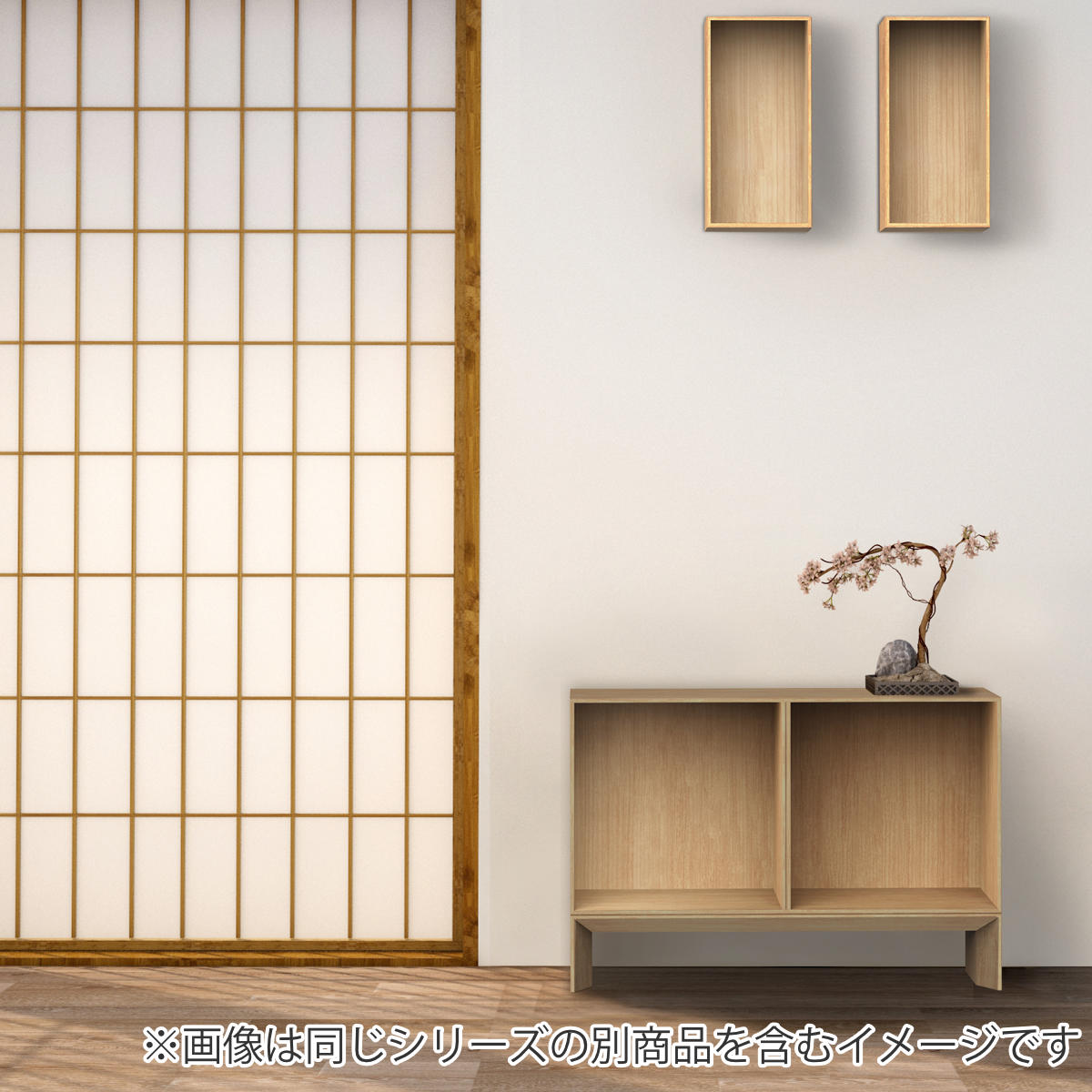 ブイティス 専用 脚ユニット 2モジュール 幅78.4cm （ V-TISS コンポーネント 専用脚 収納 家具 壁面収納 リビング家具 ）の画像