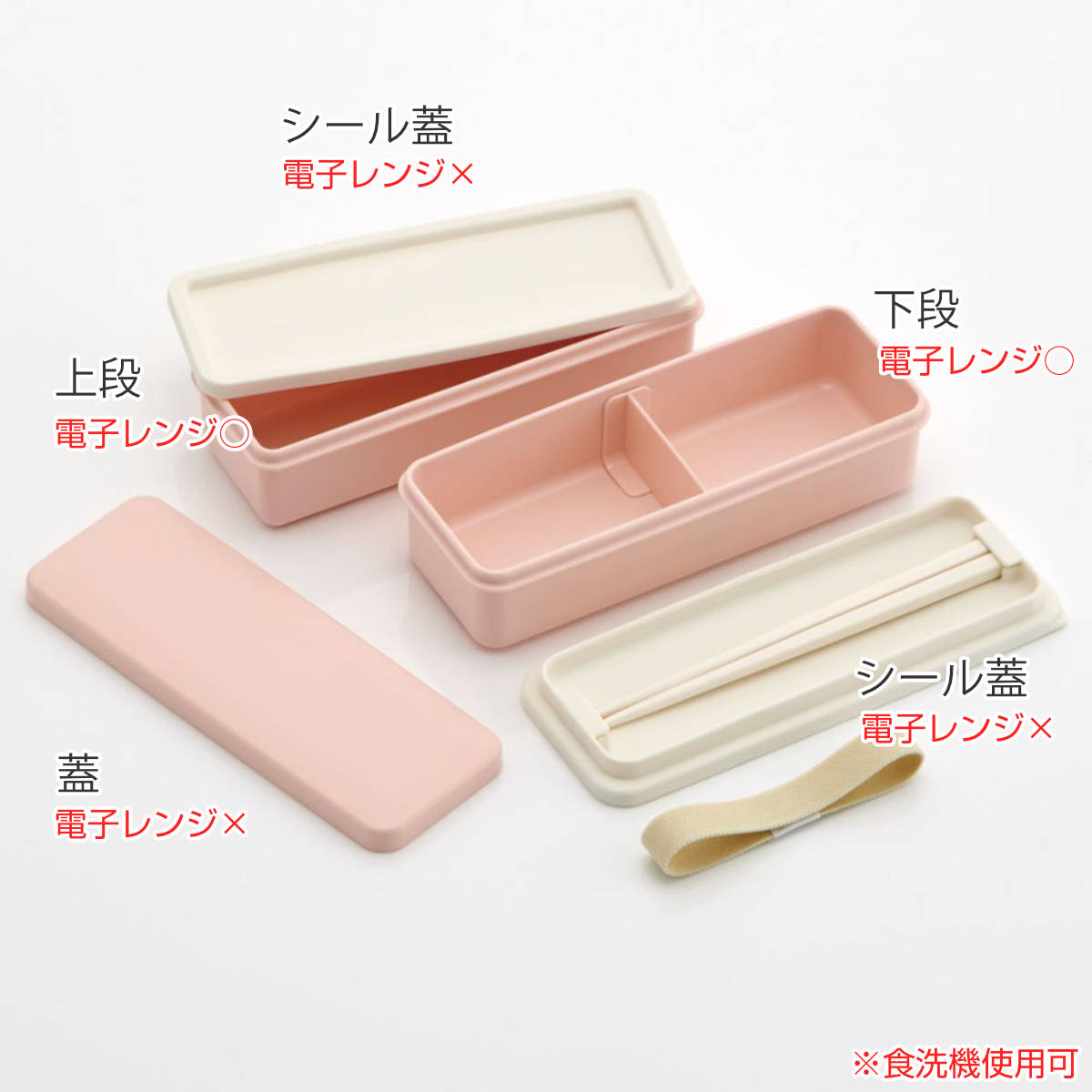 お弁当箱 2段 630ml 抗菌 ( 弁当箱 ...の詳細画像2
