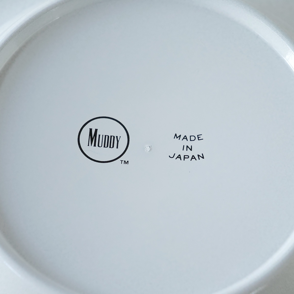 プレート 20cm M MUDDY プラスチック （ 食洗器対応 電子レンジ対応 中