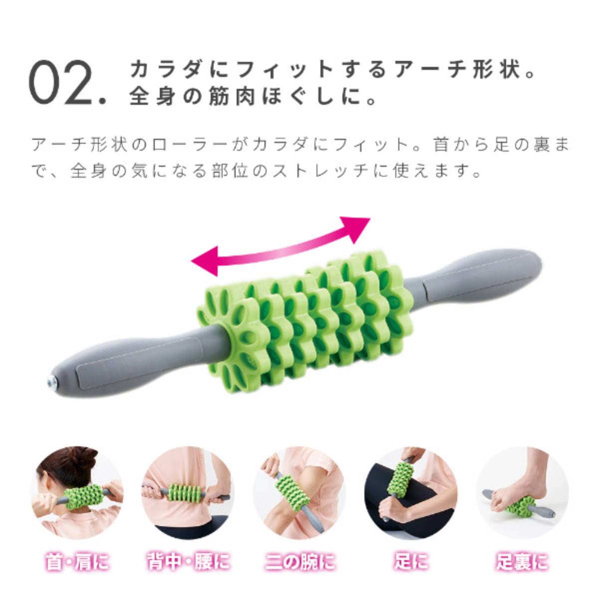 アイメディア 筋膜ほぐしローラー コンパクト （ ストレッチローラー
