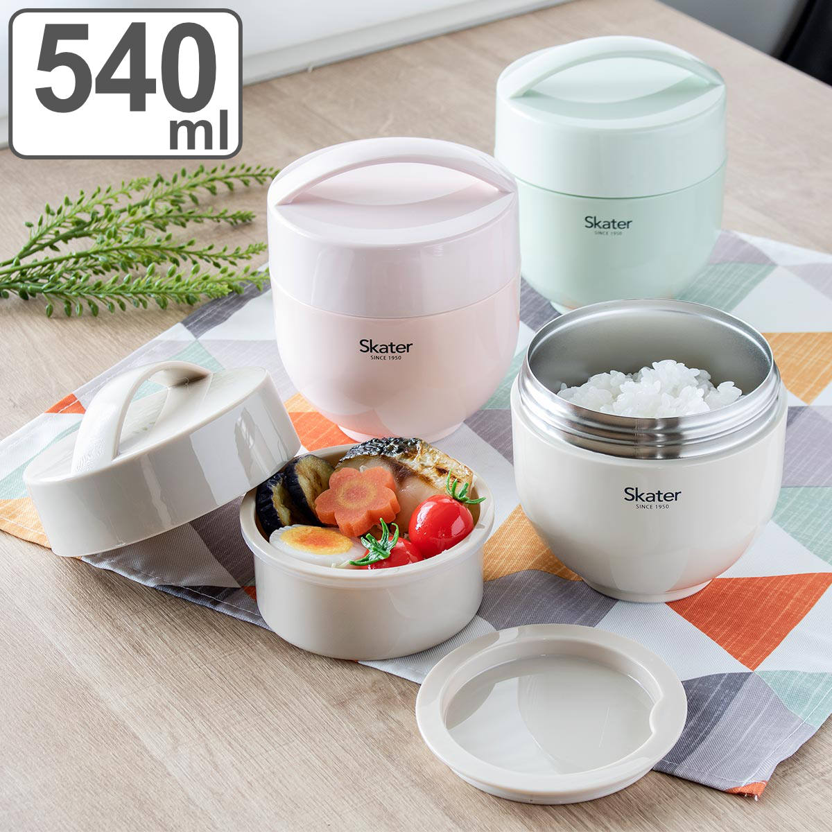 スケーター お弁当箱 540ml 超軽量保温丼 ランチジャー くすみカラー
