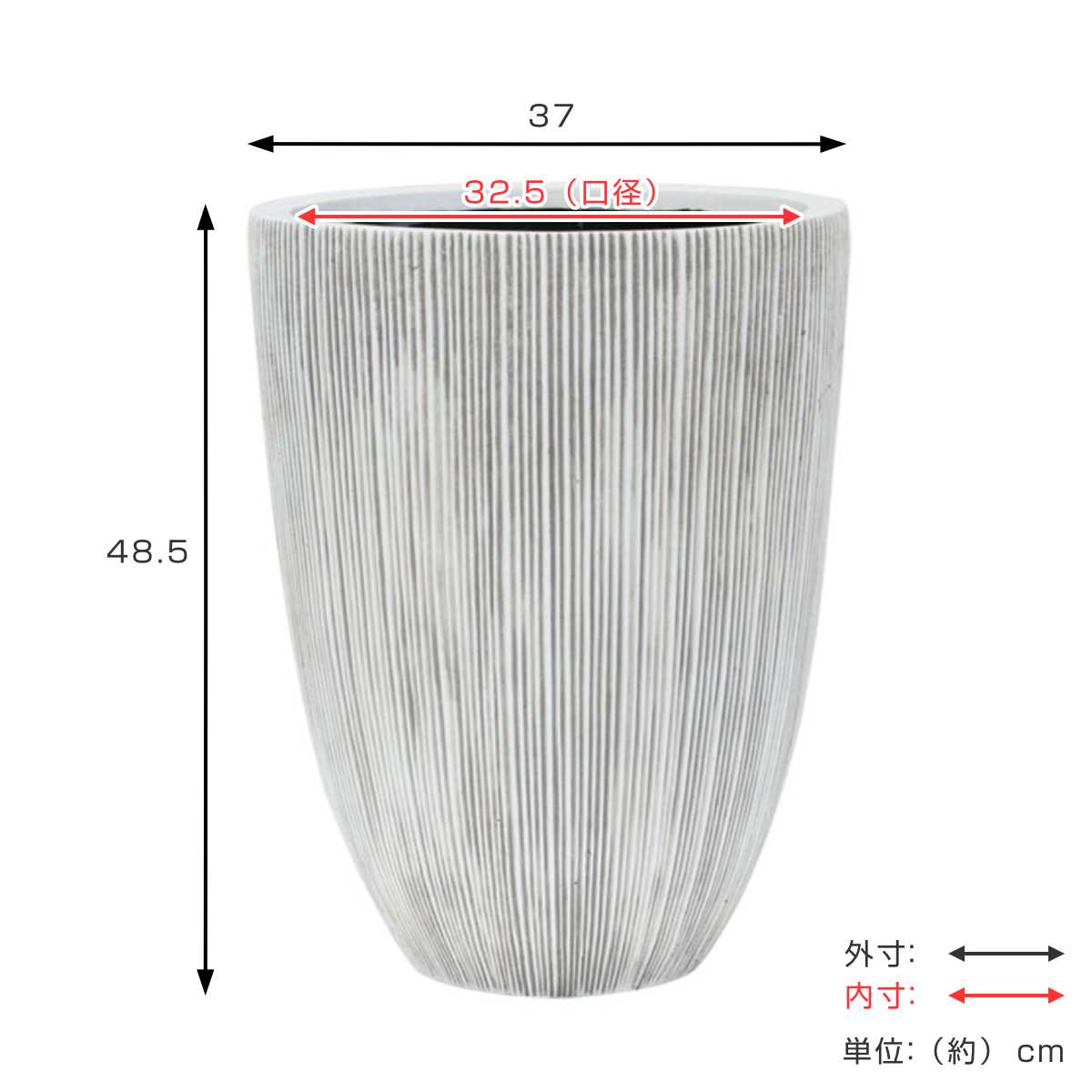プランター FR円錐 S 直径37×高さ48.5cm （ 植木鉢 プラントポット