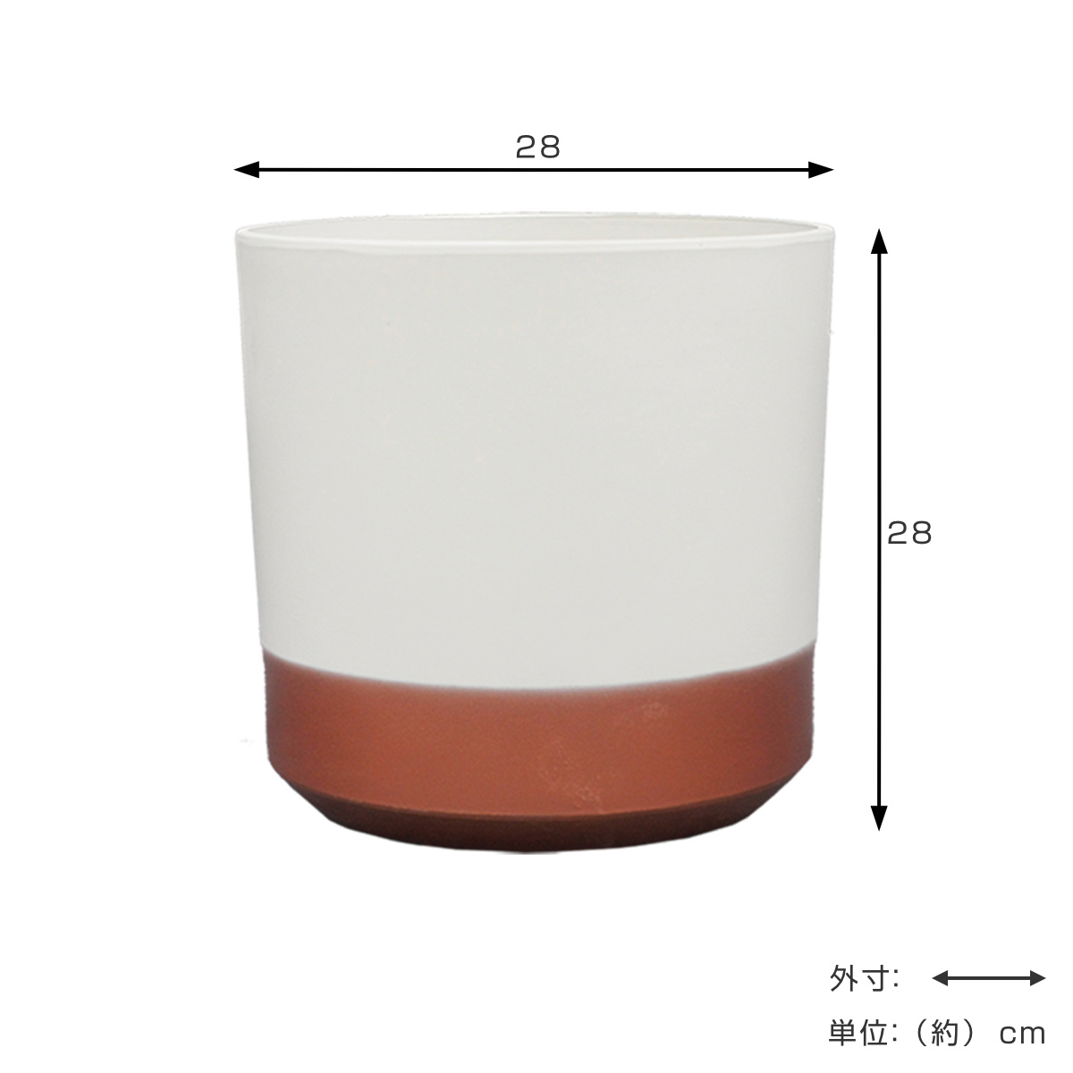 プランター FR円柱ツートーンアイボリー 直径28×高さ28cm