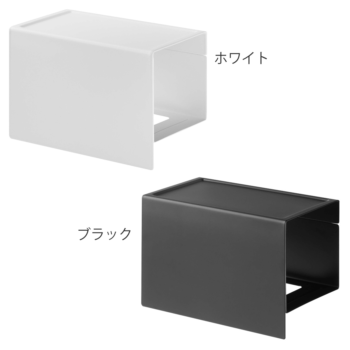tower 山崎実業 マグネット 伸縮箱ごとマスクホルダー タワー