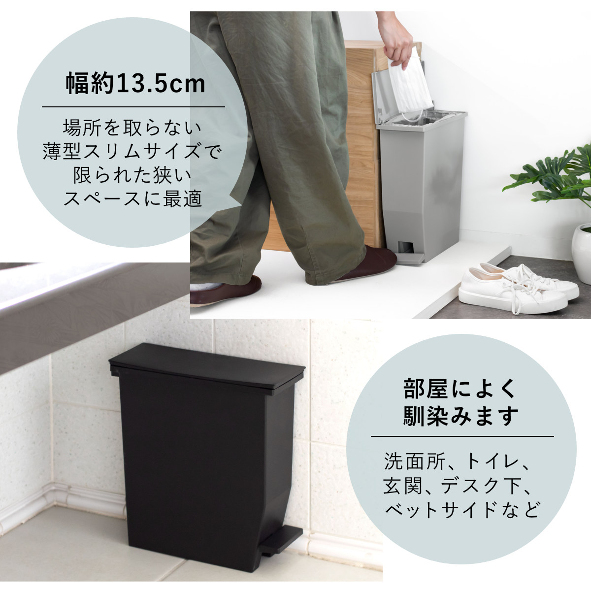 特典付き ゴミ箱 13L SOLOW ペダルオ...の詳細画像5
