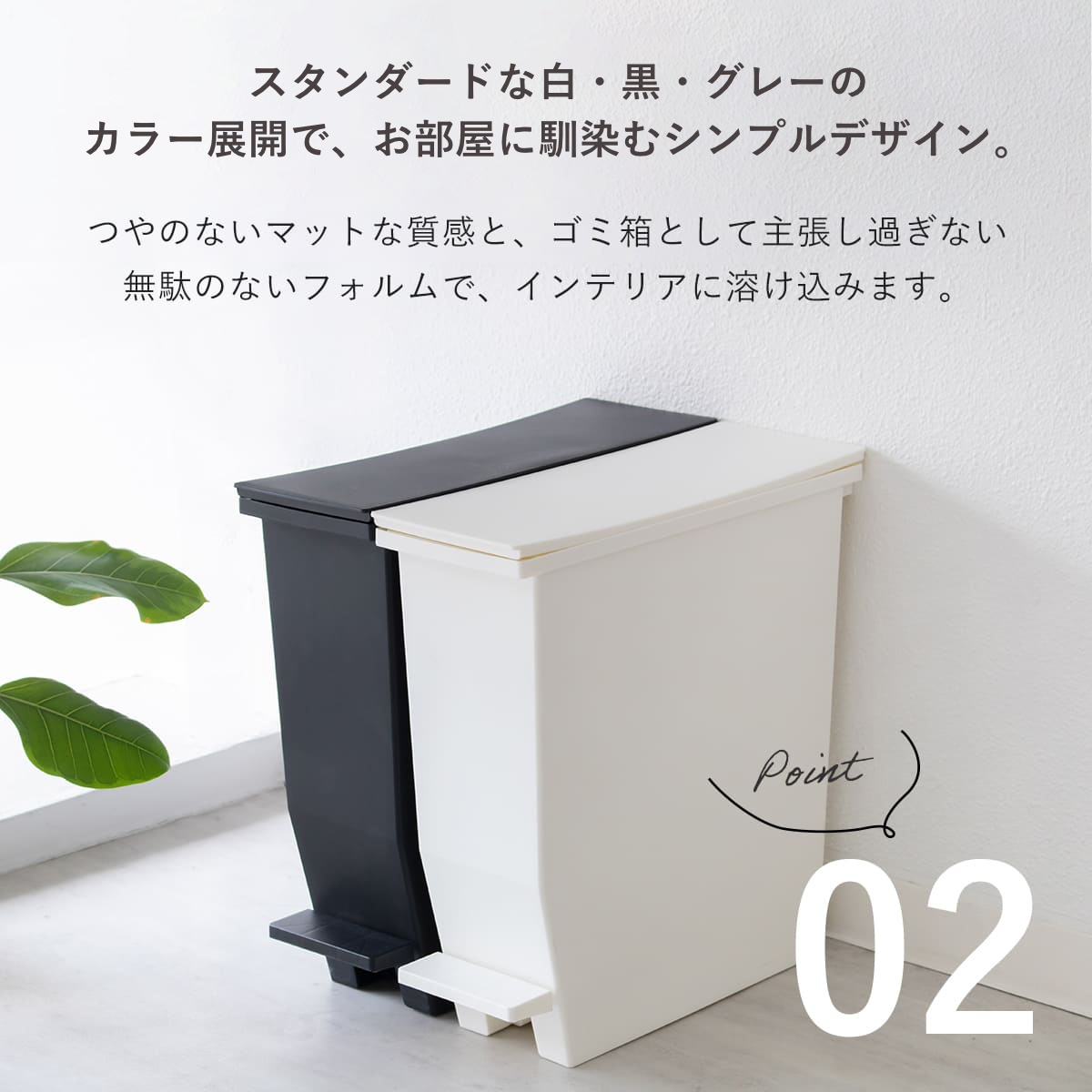 RISU（リス） 特典付き ゴミ箱 13L SOLOW ペダルオープンスリム ソロウ