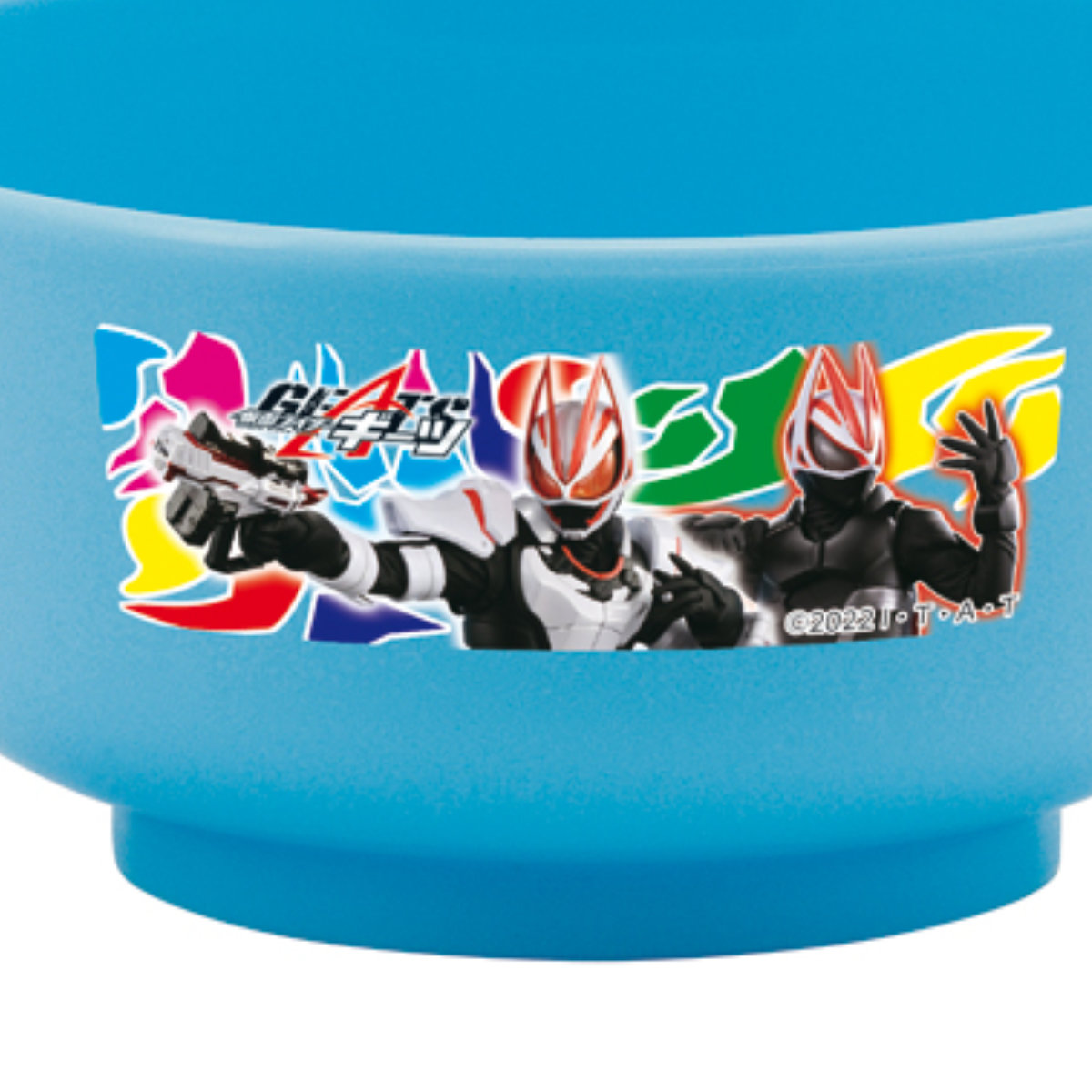 お椀 230ml 仮面ライダーギーツ プラスチック （ 仮面ライダー ギーツ