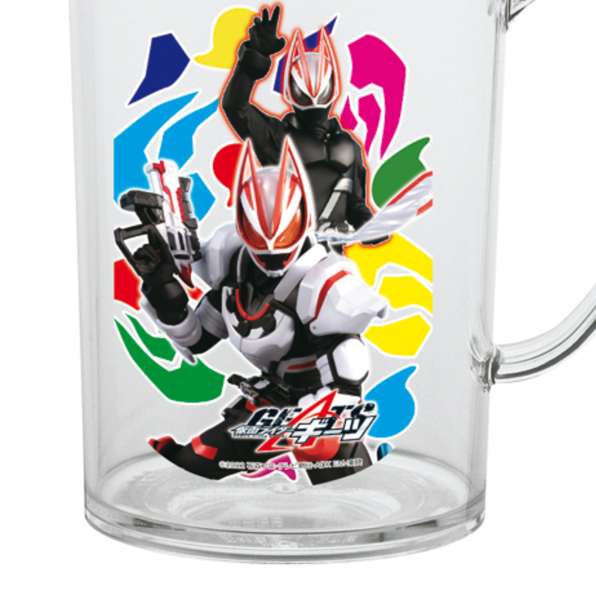 コップ 240ml 仮面ライダーギーツ プラスチック （ 仮面ライダー