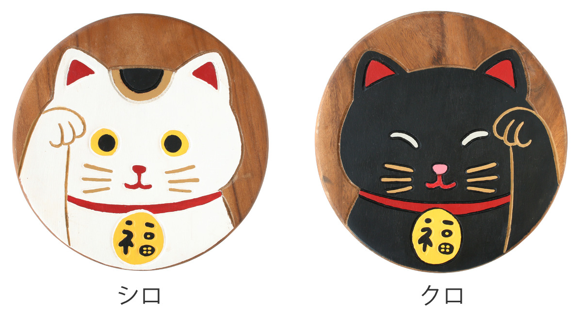 未使用　和柄招き猫　スツール スツール 招き猫 木製 天然木 丸椅子 （ 丸 ウッドスツール 子ども