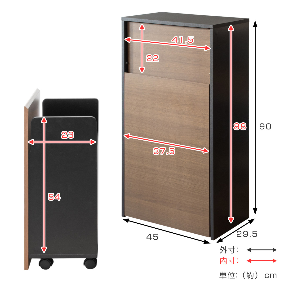 宮武製作所 ゴミ箱 45L プッシュ式 木目調 （ ごみ箱 45リットル 幅45